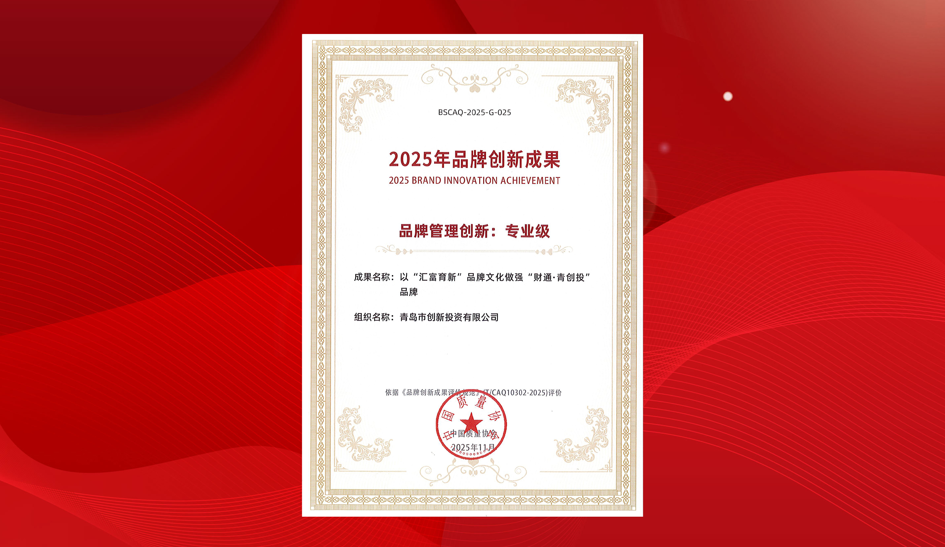 微信图片_20251127100439_338_245