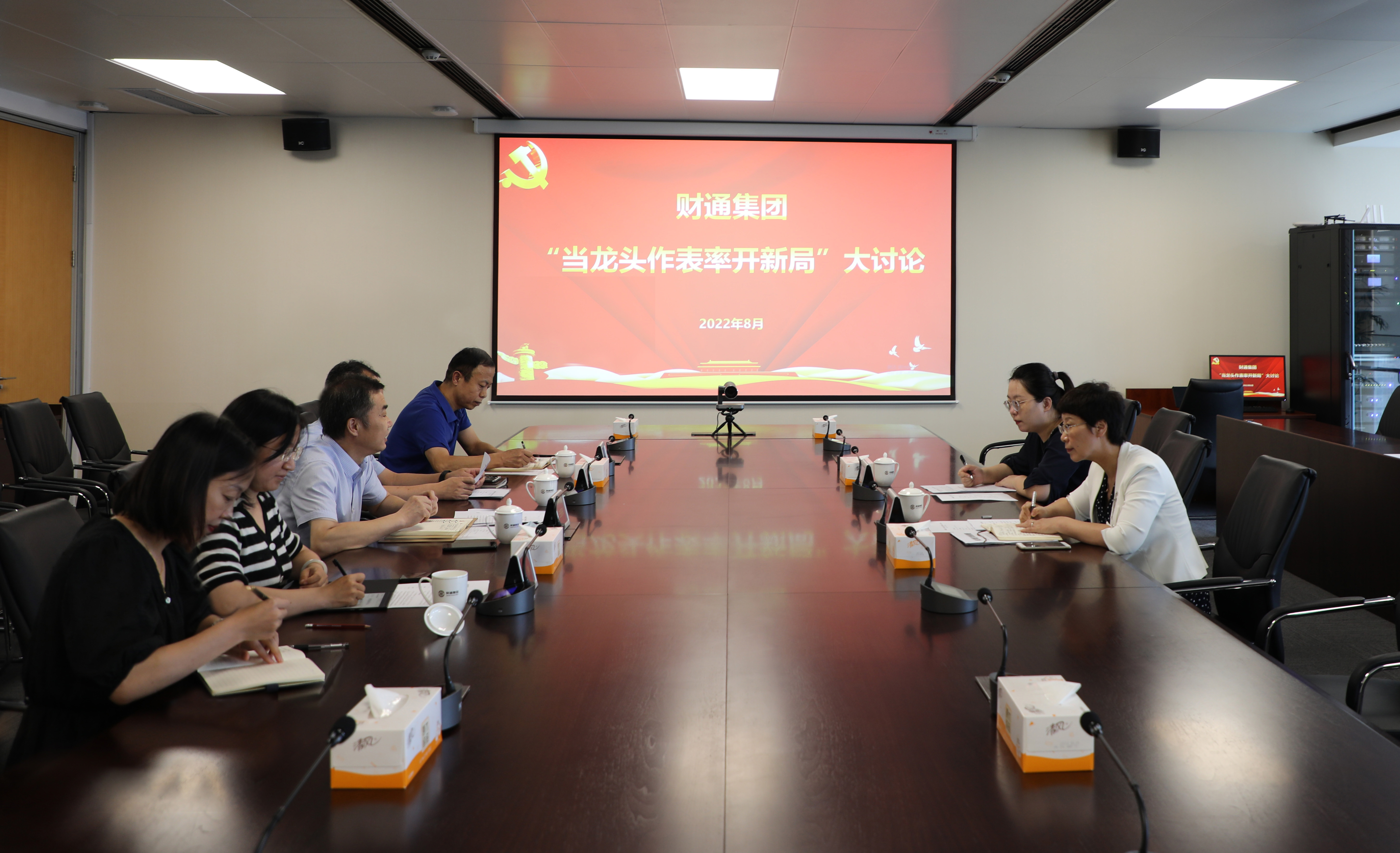 彩神(中国区) - 官方网站