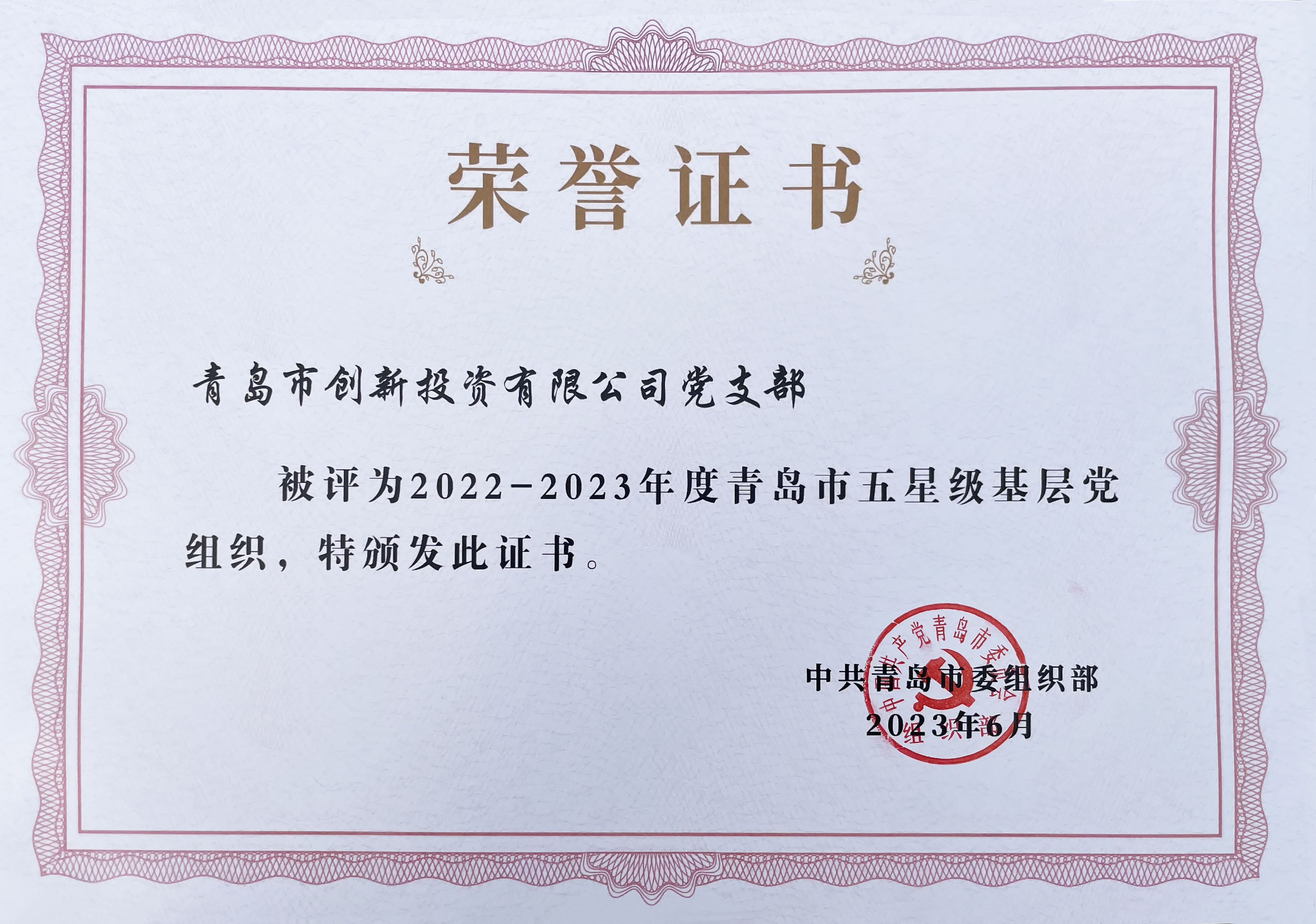 彩神(中国区) - 官方网站