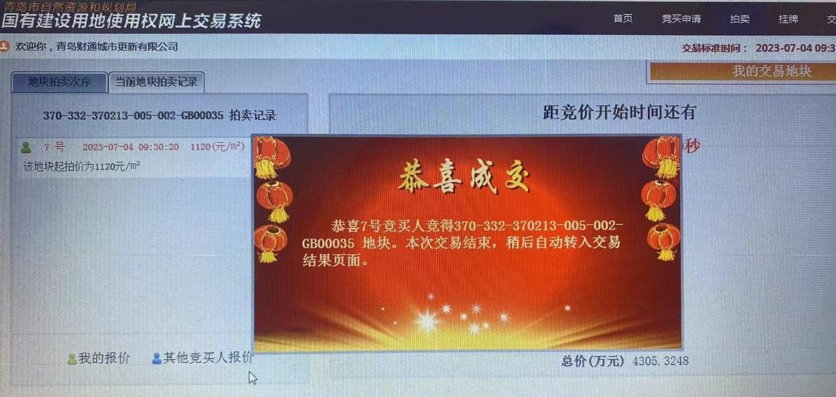 彩神(中国区) - 官方网站